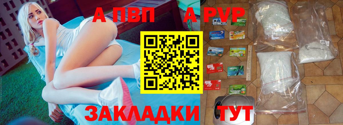 APVP СК КРИС  Вход с VPN  Георгиевск  APVP VHQ 