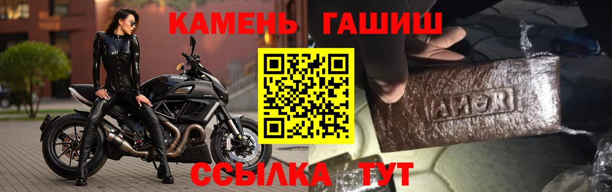 ГАШИШ 40% ТГК Георгиевск