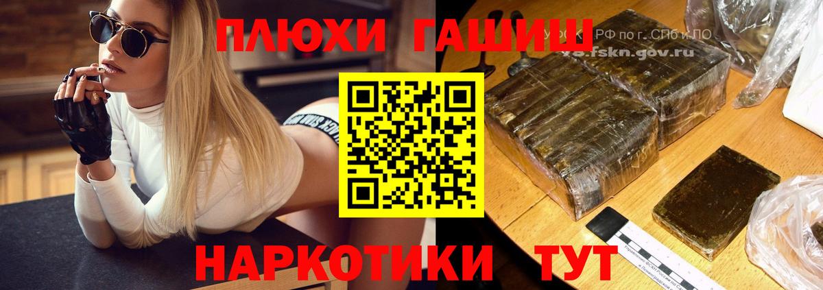 ГАШ VHQ  Вход с VPN  ГАШИШ  ГАШ ice o lator  где купить наркотик  Георгиевск 