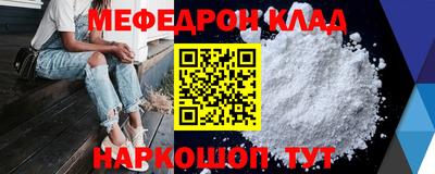 кокаин премиум Кимры