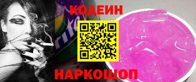 герыч Кинель