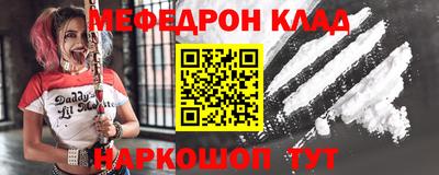 кокаин премиум Кимры