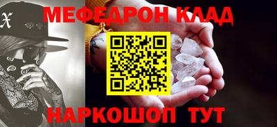 герыч Кинель
