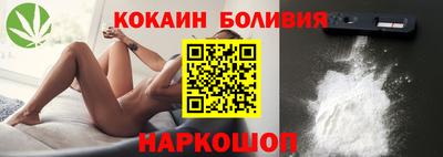 кокаин премиум Кимры
