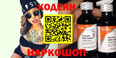 кокаин премиум Кимры