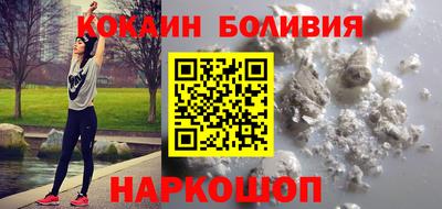 кокаин премиум Кимры