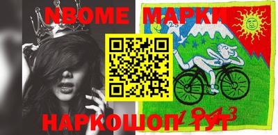 кокаин премиум Кимры