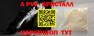 герыч Кинель