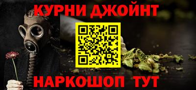 кокаин премиум Кимры