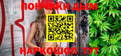 кокаин премиум Кимры