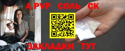 герыч Кинель