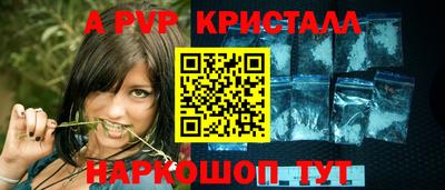 герыч Кинель