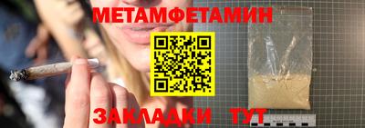 герыч Кинель
