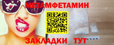 кокаин премиум Кимры