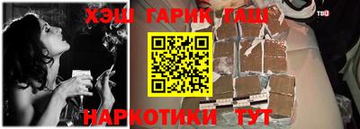 кокаин премиум Кимры