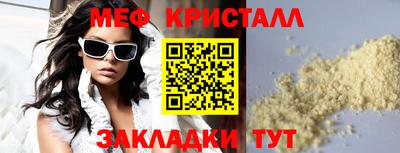 герыч Кинель
