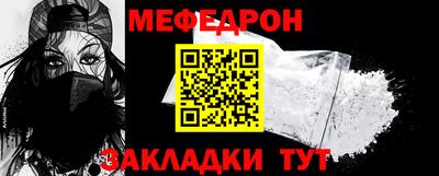 герыч Кинель