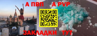 кокаин премиум Кимры