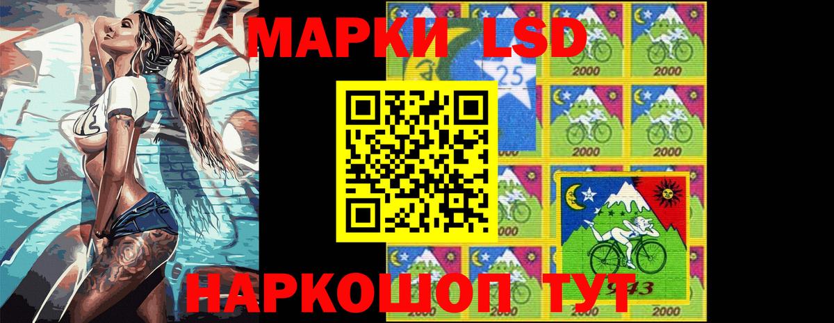 магазин    Марки NBOMe 1500мкг  Вход с VPN  Георгиевск 