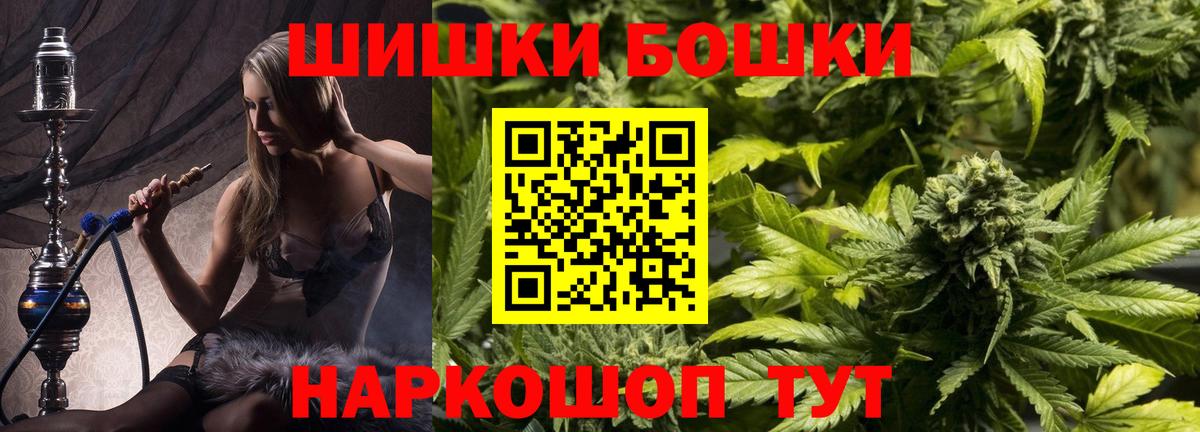 Каннабис ГИДРОПОН  Каннабис AK-47  Георгиевск  Канабис Amnesia  Вход с VPN 